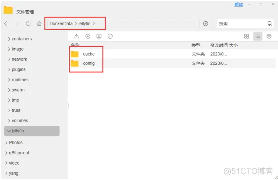 docker 安装 jira 持久化数据 docker安装jellyfin_Docker